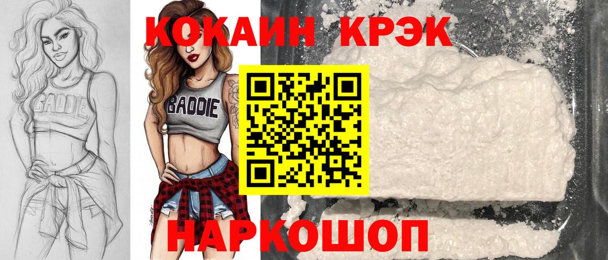 КОКАИН Эквадор Губкин