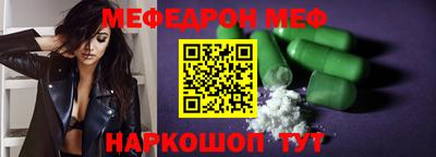 трава Ливны