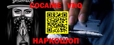 синтетический гашиш Лесосибирск