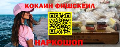 синтетический гашиш Лесосибирск