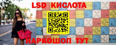 каннабис Ликино-Дулёво