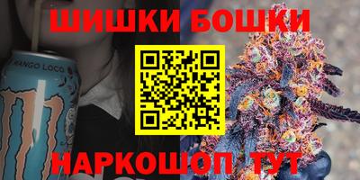 трава Ливны