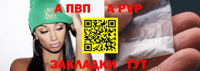 синтетический гашиш Лесосибирск