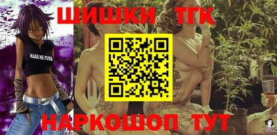 трава Ливны