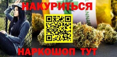 синтетический гашиш Лесосибирск