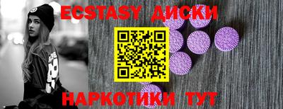 синтетический гашиш Лесосибирск