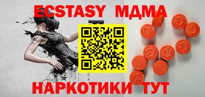 синтетический гашиш Лесосибирск