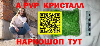 трава Ливны