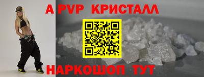 трава Ливны