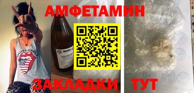 синтетический гашиш Лесосибирск