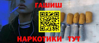 каннабис Ликино-Дулёво