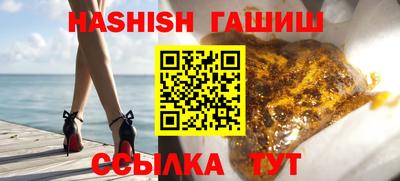 синтетический гашиш Лесосибирск