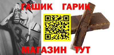 каннабис Ликино-Дулёво