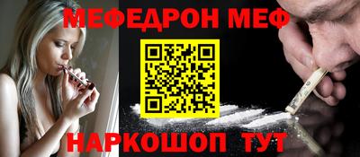трава Ливны