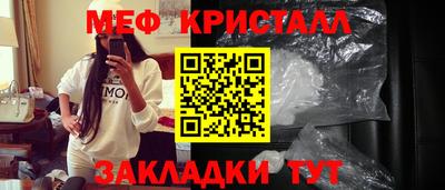 каннабис Ликино-Дулёво