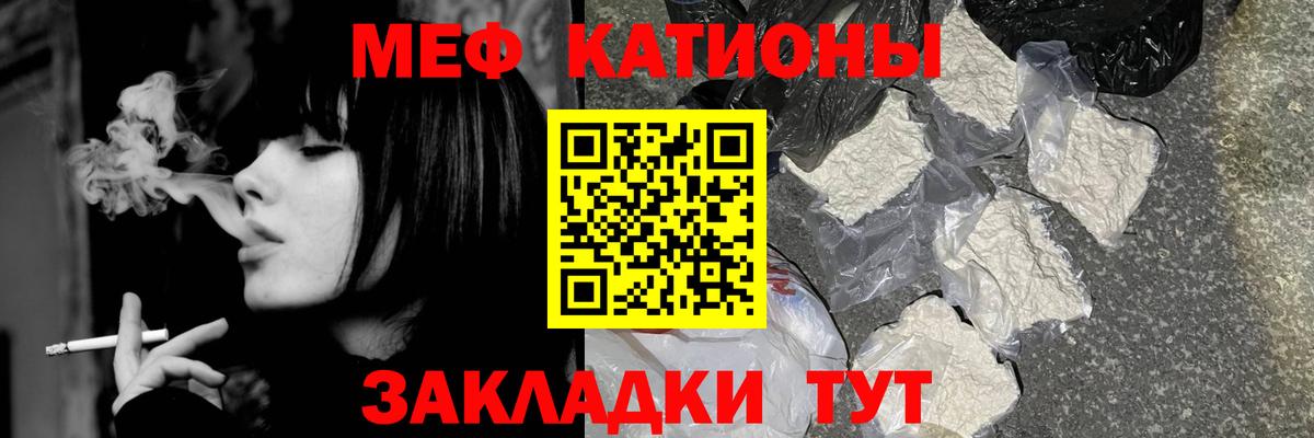 Мефедрон  Губкин