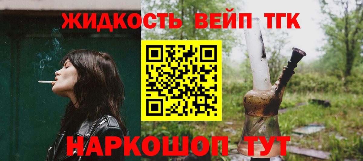 Дистиллят ТГК Wax Губкин