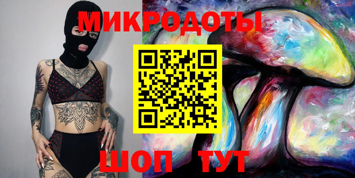 Галлюциногенные грибы мухоморы Губкин